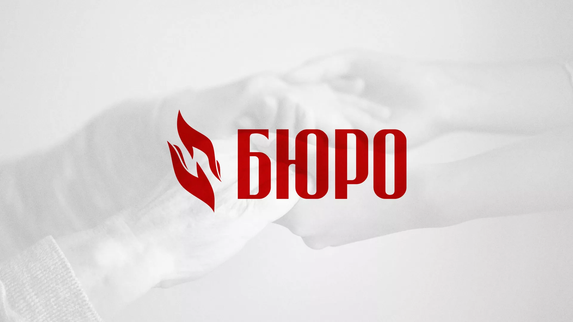 Разработка логотипа ритуальной службы в Бородино